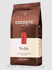 EGOISTE Truffle Натуральный жареный кофе в зернах  1000 гр