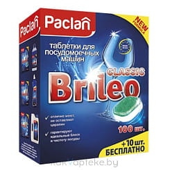 Paclan Brileo Classic Таблетки для посудомоечных машин, 110шт.