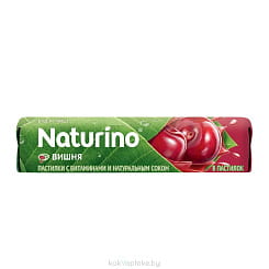 Пастилки Naturino Вишня с витаминами и натуральным соком №8