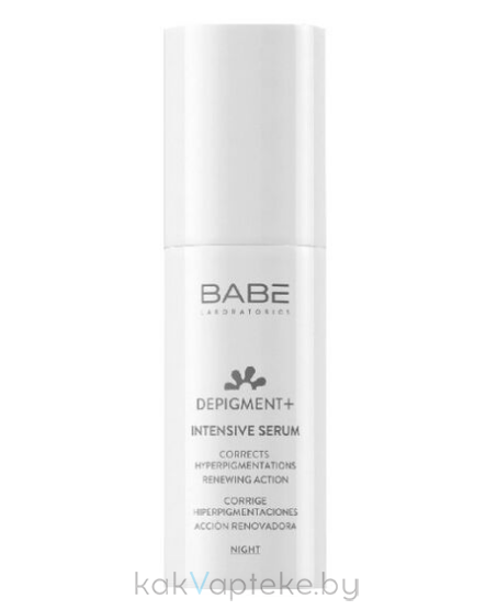 LABORATORIOS BABE Депигментирующая интенсивная сыворотка / DEPIGMENT+ INTENSIVE SERUM, 30 мл