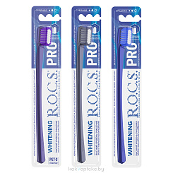 R.O.C.S. Зубная щетка PRO WHITENING (средняя)