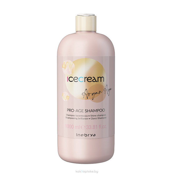 Inebrya ICECREAM ARGAN AGE Шампунь для придания блеска волосам с аргановым маслом PRO-AGE SHAMPOO, 1000 мл