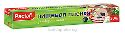 Paclan Пленка полиэтиленовая 30м х 29см в коробке