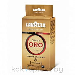 Кофе LAVAZZA Квалита Оро натуральный жареный молотый,  250 г