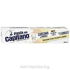 Pasta del Capitano Зубная паста с куркумой и прополисом для защиты от зубного налёта и кариеса TURMERIC & PROPOLIS TOOTHPASTE, 100 мл