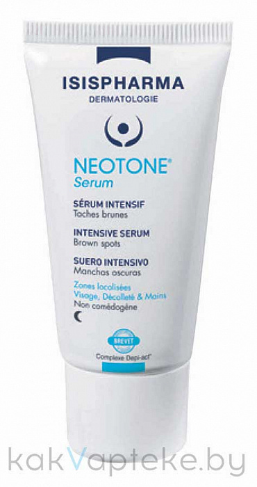 ISISPHARMA NEOTONE Serum (Неотон Серум) Сыворотка интенсивного действия от пигментных пятен, 30мл