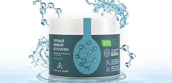 Первый Живой Коллаген - самая выгодная инвестиция в себя!