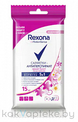 REXONA Салфетки-антиперспирант Яркий букет 15 шт