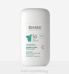 LABORATORIOS BABE Детский минеральный солнцезащитный суперфлюид для лица SPF50 с пантенолом и пребиотиком / SUPER FLUID MINERAL PEDIATRICS SPF 50, 50 мл