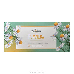 БАД «Ромашка» РОМАШКОВО, фильтр-пакеты №20