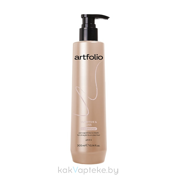 ARTFOLIO NUTRITIVE & LISS Питательный и разглаживающий кондиционер, 300 мл