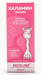 MedLine/МедЛайн Лосьон каламин, 100 мл