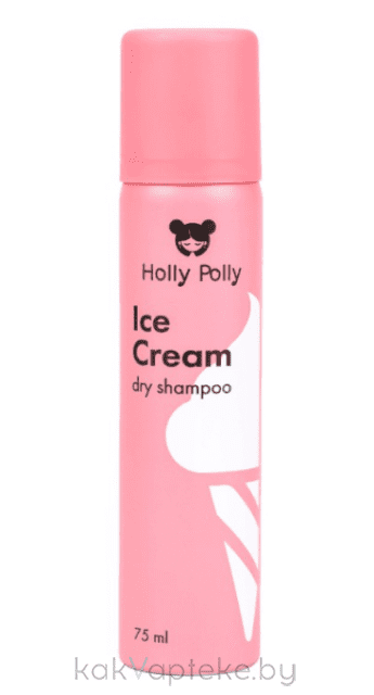 Holly Polly Сухой шампунь для волос Ice Cream, 75 мл