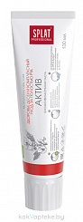 Зубная паста серии Professional SPLAT (СПЛАТ) ACTIVE/АКТИВ 40 мл