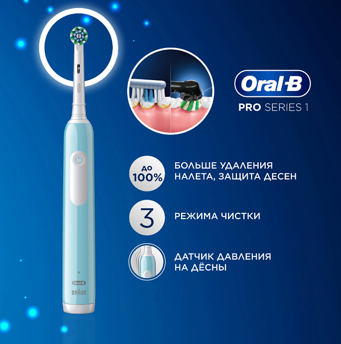 Braun Электрическая зубная щетка (D305.513.3 CrossAction)