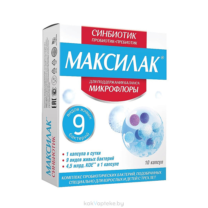 БАД Синбиотик (Пребиотик + Пробиотик) Максилак капсулы №10