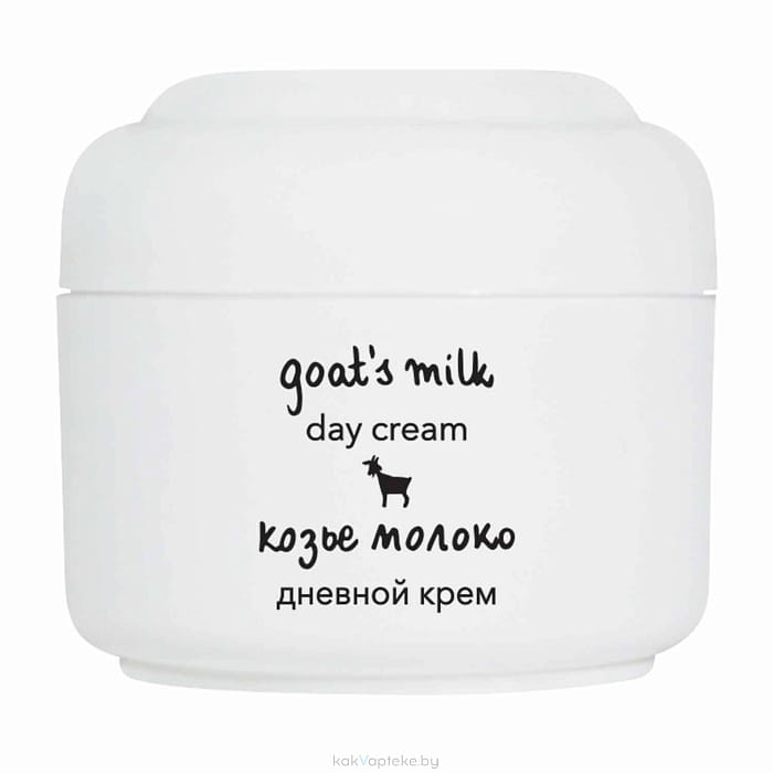 ZIAJA Goat's milk Крем дневной "Козье молоко" (для лица), 50 мл
