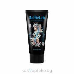 SelfieLab Детокс маска для лица, 50 мл