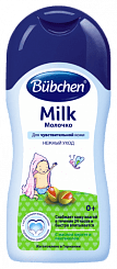 BUBCHEN Молочко (Milk) 200 мл