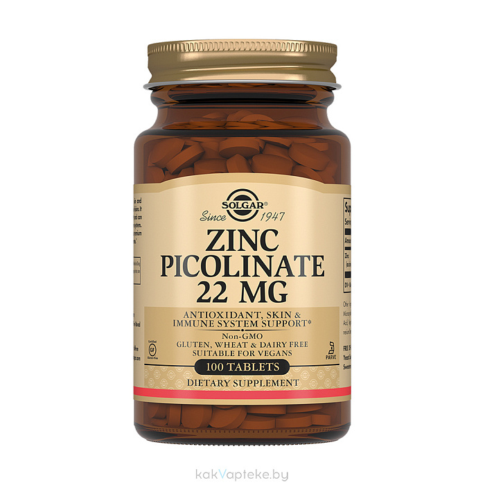 Solgar Пиколинат цинка, БАД таблетки №100
