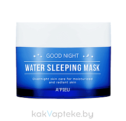 A'PIEU Ночная увлажняющая маска для лица Good Night Water Sleeping Mask, 105 мл