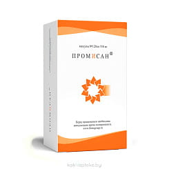 Промисан®, БАД (капсулы по 550 мг) №120