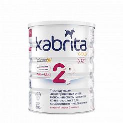 Kabrita 2 GOLD Последующая адаптированная сухая молочная смесь на основе козьего молока для комфортного пищеварения для детей старше 6 месяцев 800г