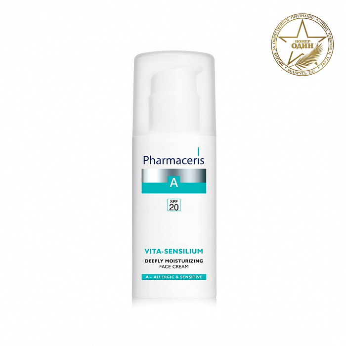 Pharmaceris A Легкий глубоко увлажняющий крем для лица SPF 20 Vita-Sensilium 50 мл