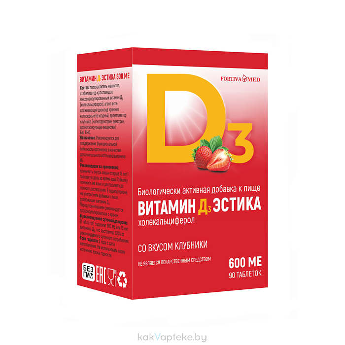 Витамин Д3 ЭСТИКА 600 МЕ с/вк.клубники, таб.дисперг.в пол.рта 200мг №90