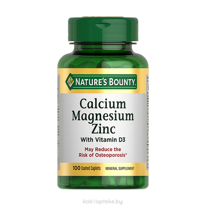 Nature's Bounty Кальций-магний-цинк, БАД таблетки №100