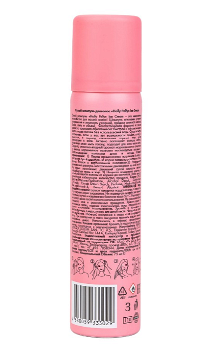 Holly Polly Сухой шампунь для волос Ice Cream, 75 мл