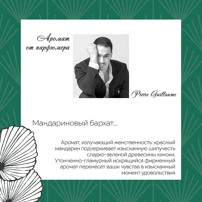 ONAGRINE GLOBAL EXPERTISE Восстанавливающий ночной лифтинг-крем, 50 мл