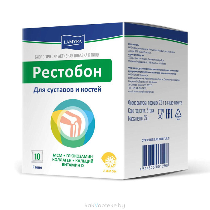 Рестобон, БАД порошок 7,5 г в саше-пакетах №10