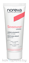 NOREVA СЕНСИДИАН Смягчающий крем для лица, легкая текстура, 40 мл