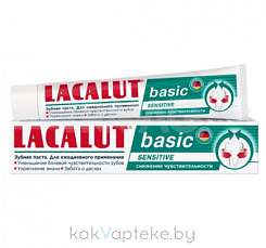 LACALUT BASIC sensitive Зубная паста 65 г