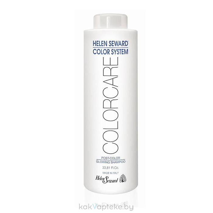HELEN SEWARD COLORCARE Шампунь после окрашивания для придания блеска и яркости POST-COLOR GLOWING SHAMPOO S1, 1000 мл