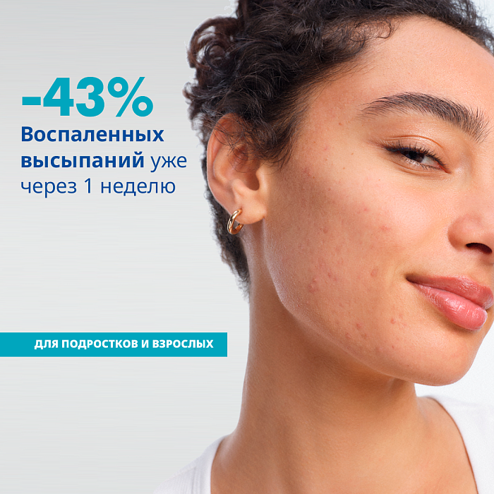 DUCRAY KERACNYL Очищающий гель для лица и тела 400 мл