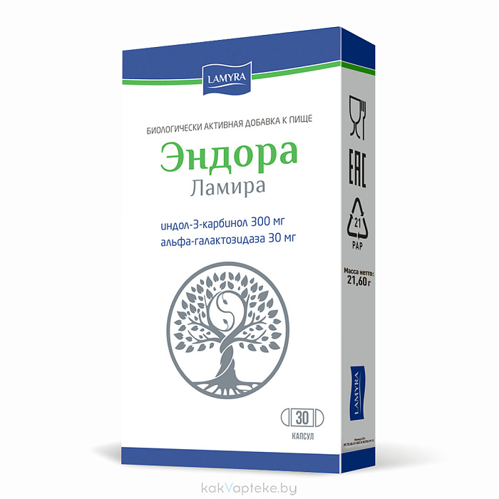 Эндора Ламира, БАД капсулы №30