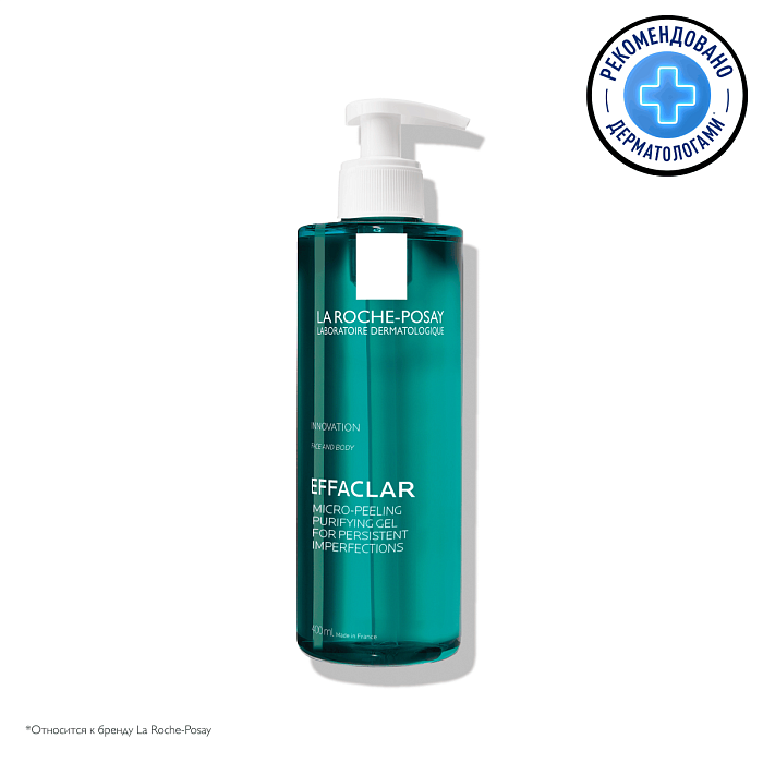 La Roche-Posay Effaclar Гель для кожи с выраженными несовершенствами очищающий микроотшелушивающий 400 мл
