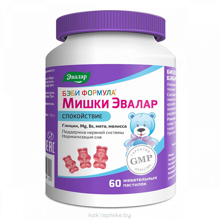 Бэби формула Мишки Спокойствие, БАД жевательные пастилки №60