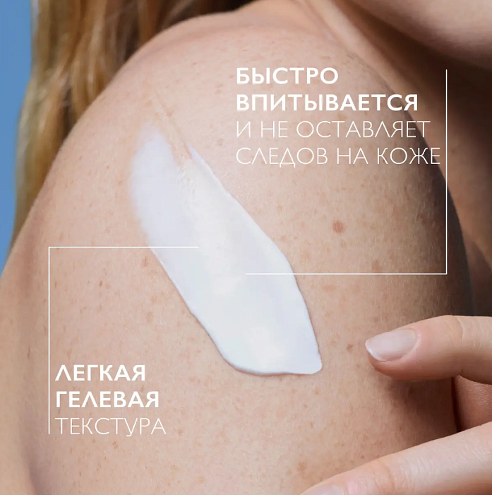 La Roche-Posay Anthelios Dermo-pediatrics детский солнцезащитный гель с технологией нанесения на влажную кожу для лица и тела SPF 50+ 200 мл