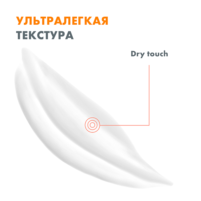 AVENE CLEANANCE Солнцезащитный флюид для жирной кожи SPF 50+ 50 мл