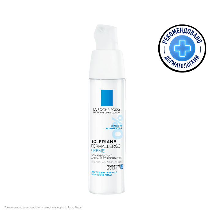 La Roche-Posay Toleriane Dermallergo крем Уход интенсивный успокаивающий 40 мл