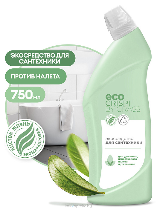 GraSS Экосредство для сантехники "CRISPI", 750 мл