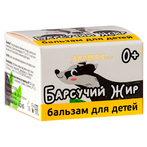 Бальзам для детей Барсучий жир 0+, 45 мл