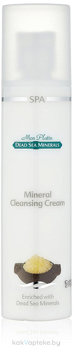 Mon Platin серии Dead Sea Minerals Минеральный очищающий крем, 250 мл