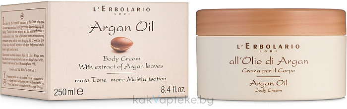 L'Erbolario МАСЛО АРГАНИИ Крем для тела 250 мл