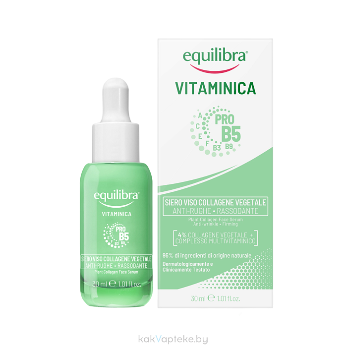 EQUILIBRA Vitaminica Сыворотка для лица с коллагеном, 30 мл