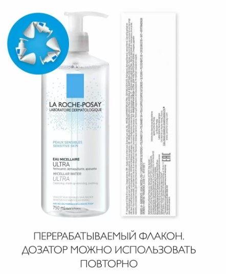 La Roche-Posay Мицеллярная вода для чувствительной кожи Ultra 750 мл