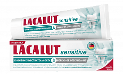 Lacalut sensitive Зубная паста снижение чувствительности & бережное отбеливание, 75 мл